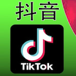Download TikTok Asia Explained 2 TikTok Asia